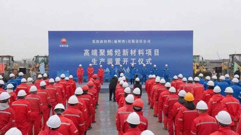 化工原料采购风险防范：揭秘常见误区与规避策略