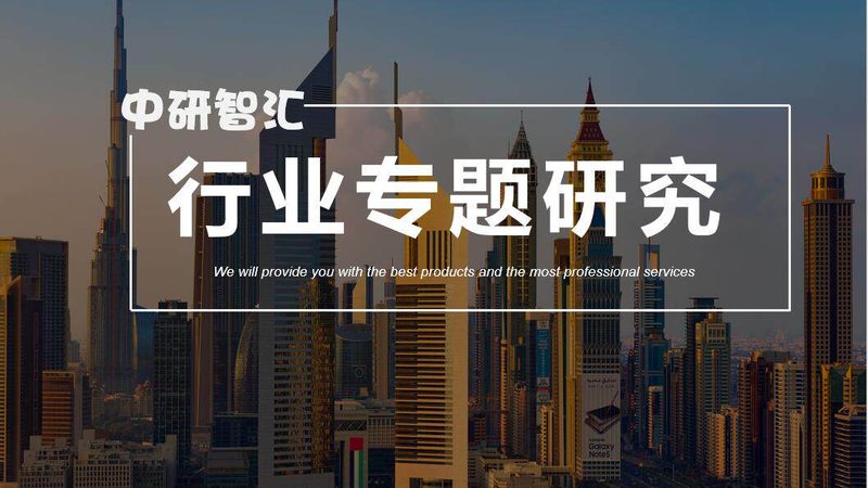 工程塑料环保标准：揭秘绿色制造背后的秘密**