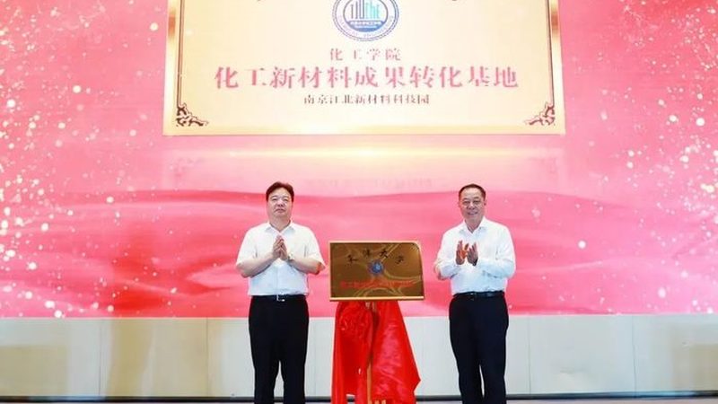 精细化工产品技术指标对比：科学评估的四大步骤