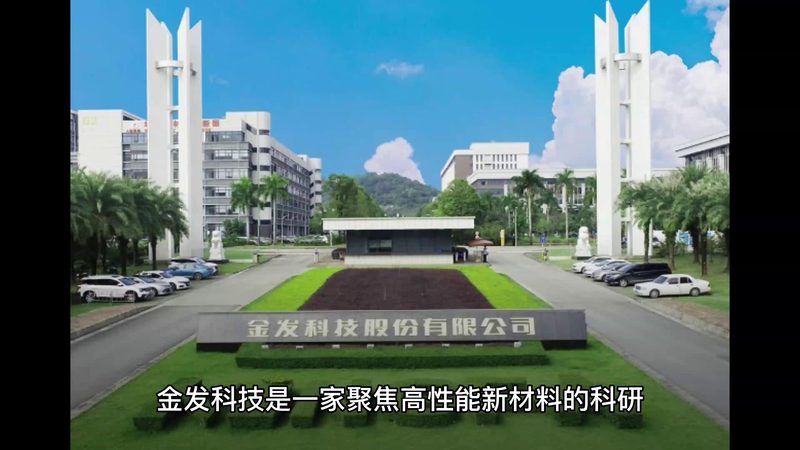 近年来，我国电子级助剂行业呈现出以下特点：